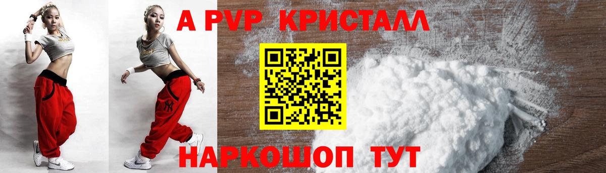 Азов  А ПВП СК КРИС  A-PVP VHQ  Вход с VPN 