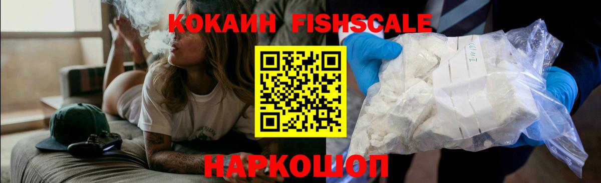 Кокаин Боливия  Cocaine 97%  Вход с VPN  КОКАИН  Азов 