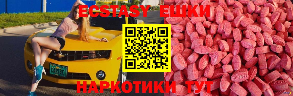 Ecstasy MDMA  Экстази  Азов  дарк нет официальный сайт  Вход с VPN 