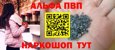 a pvp Кулебаки