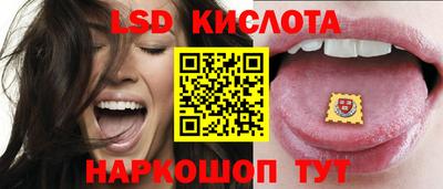 a pvp Кунгур