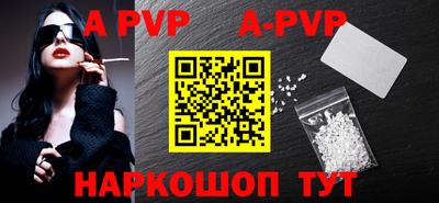 a pvp Кунгур