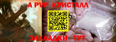 a pvp Кунгур