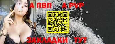 a pvp Кулебаки