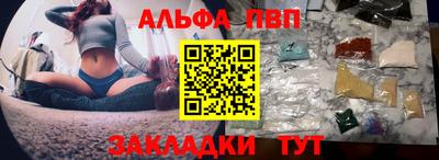 a pvp Кулебаки