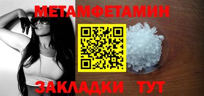 метадон Кумертау
