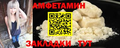 метадон Кумертау