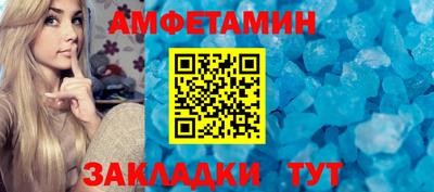метадон Кумертау