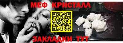 метадон Кумертау