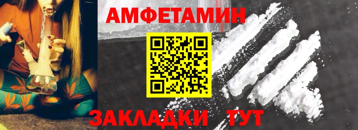 Метамфетамин витя Азов