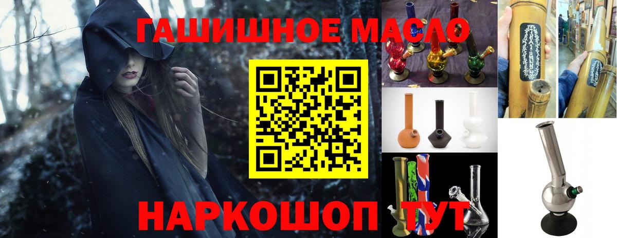 Азов  Дистиллят ТГК Wax  купить закладку  Вход с VPN 