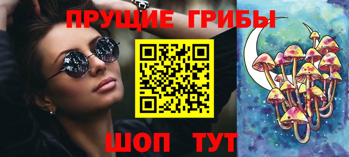 Азов  Псилоцибиновые грибы ЛСД  Вход с VPN  Псилоцибиновые грибы мицелий 