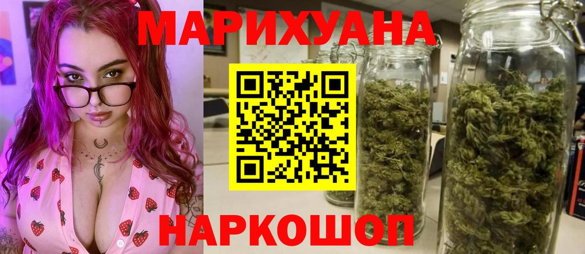 Канабис MAZAR Азов